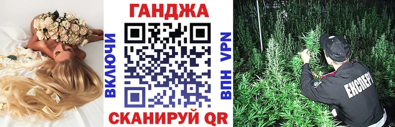 Купить наркотик Балахна А ПВП Марихуана COCAIN Мефедрон АМФЕТАМИН ГАШИШ