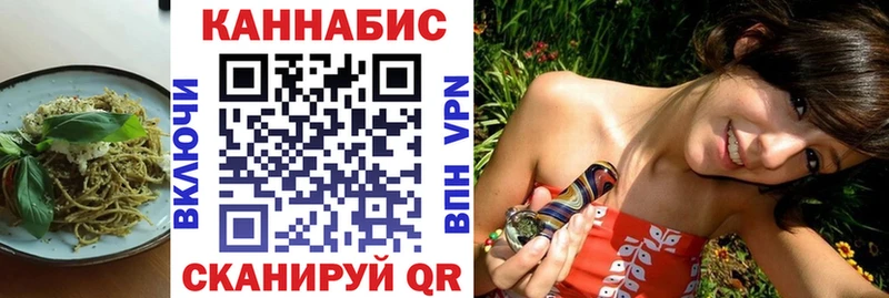 Печенье с ТГК марихуана  как найти закладки  Балахна 