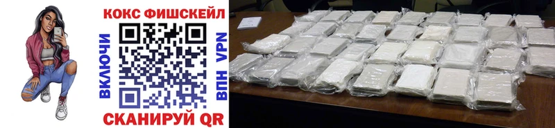 Cocaine Колумбийский  купить наркотики сайты  Балахна 