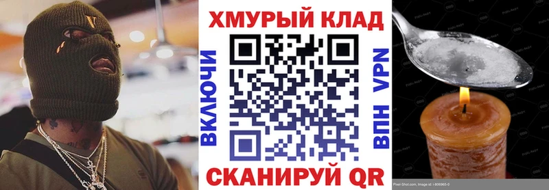 Героин белый  Балахна 