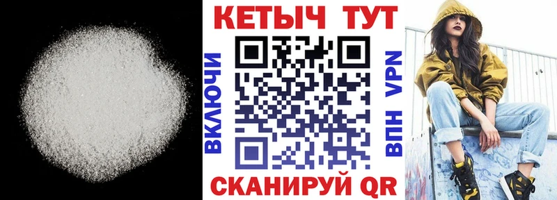 darknet какой сайт  omg ссылки  Балахна  Кетамин VHQ 