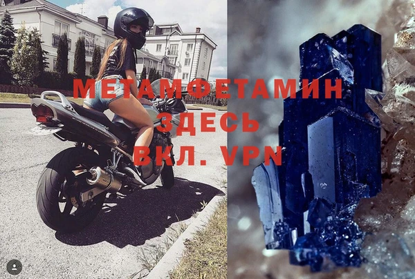 меф VHQ Орехово-Зуево