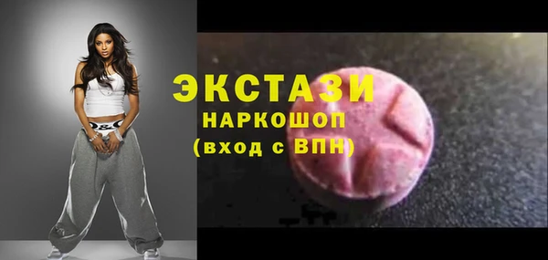 прущий лед Алзамай