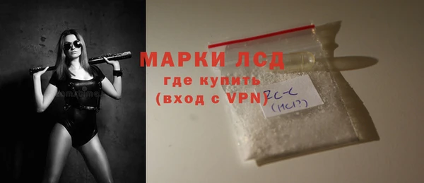 кристаллы Алексеевка
