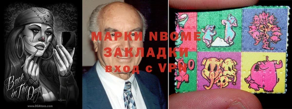 кристаллы Алексеевка