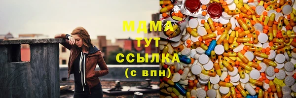 меф VHQ Орехово-Зуево