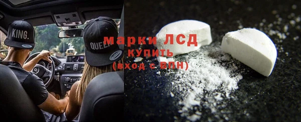MESCALINE Алексин