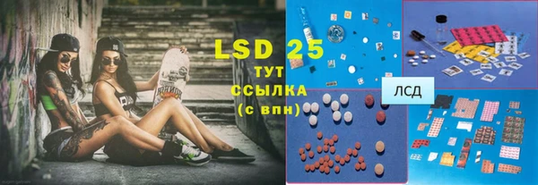 MESCALINE Алексин