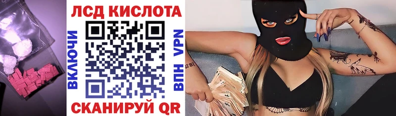 darknet состав  ссылка на мегу ТОР  Балахна  Лсд 25 экстази ecstasy 