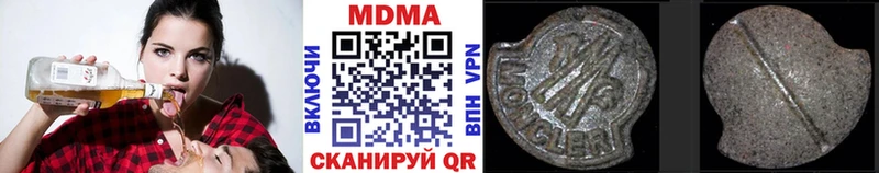 МДМА кристаллы  где купить наркотик  Балахна 