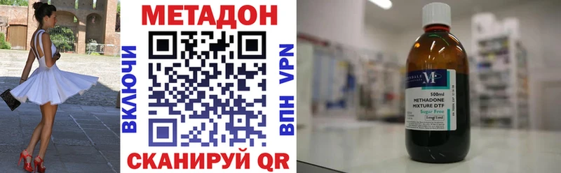 ссылка на мегу зеркало  Балахна  Метадон белоснежный  цена наркотик 
