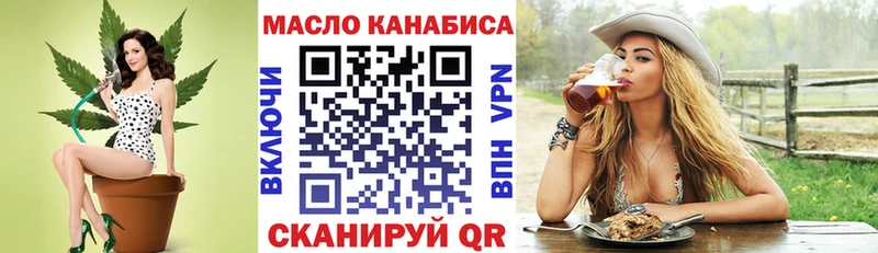 как найти закладки  Балахна  OMG зеркало  Дистиллят ТГК гашишное масло 